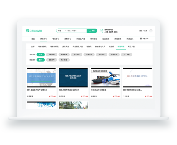 浙江公路技師學(xué)院  