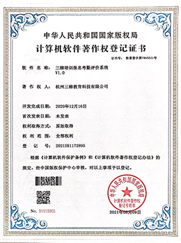 榮譽(yù)資質(zhì)圖片