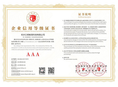 榮譽(yù)資質(zhì)圖片