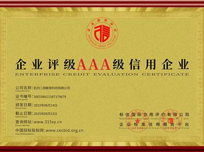 榮譽(yù)資質(zhì)圖片
